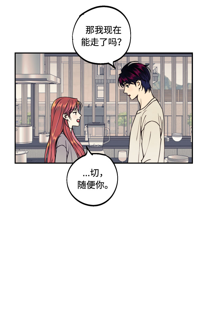 [第30话] 文信辉的爱人10