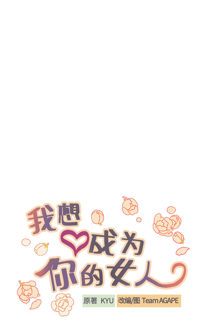 [第30话] 文信辉的爱人13