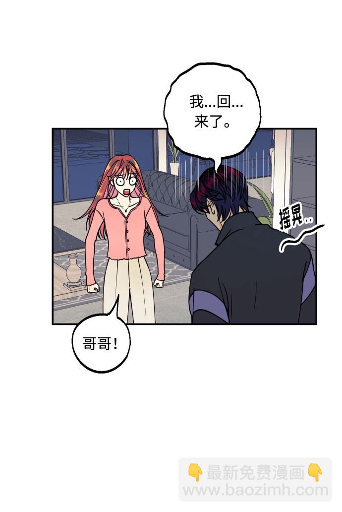 [第30话] 文信辉的爱人15