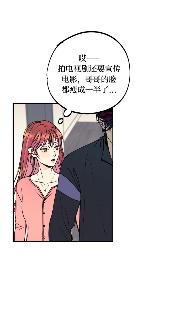 [第30话] 文信辉的爱人16