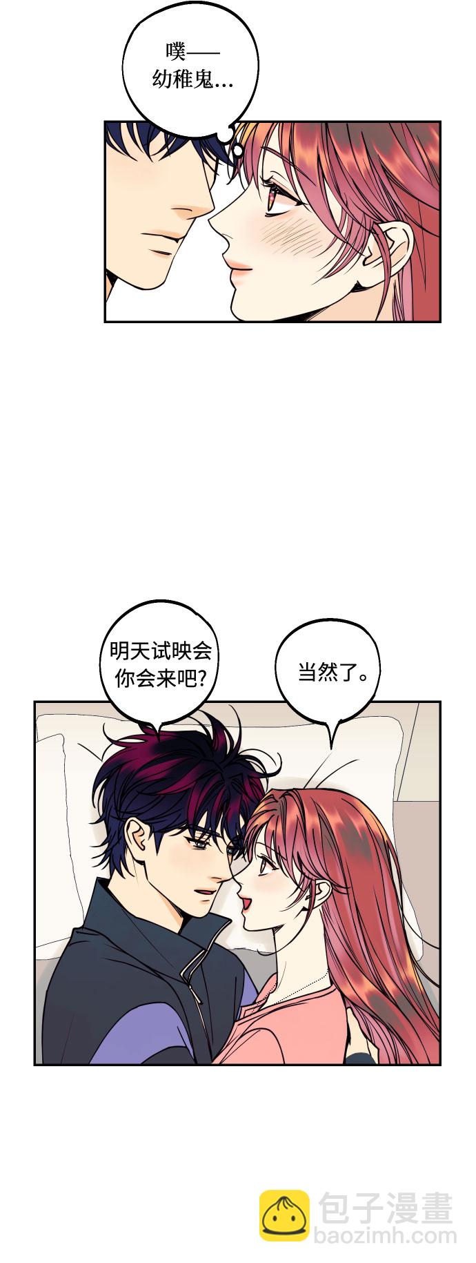 [第30话] 文信辉的爱人22