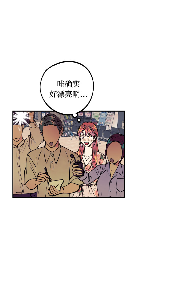 [第30话] 文信辉的爱人28