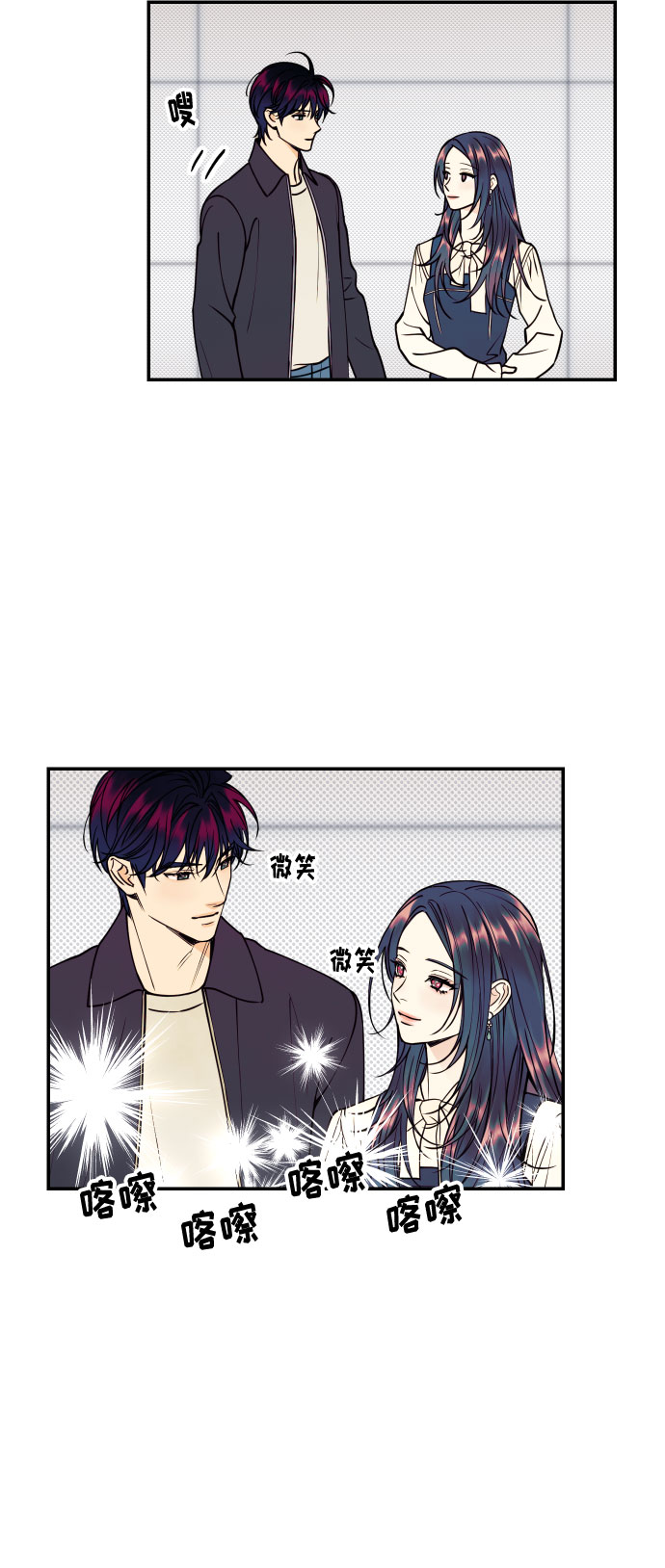 [第30话] 文信辉的爱人29