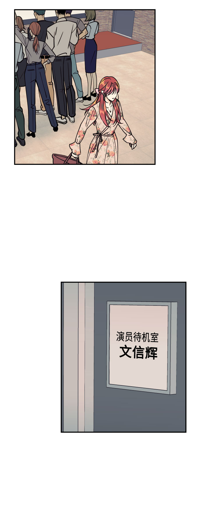 [第30话] 文信辉的爱人31