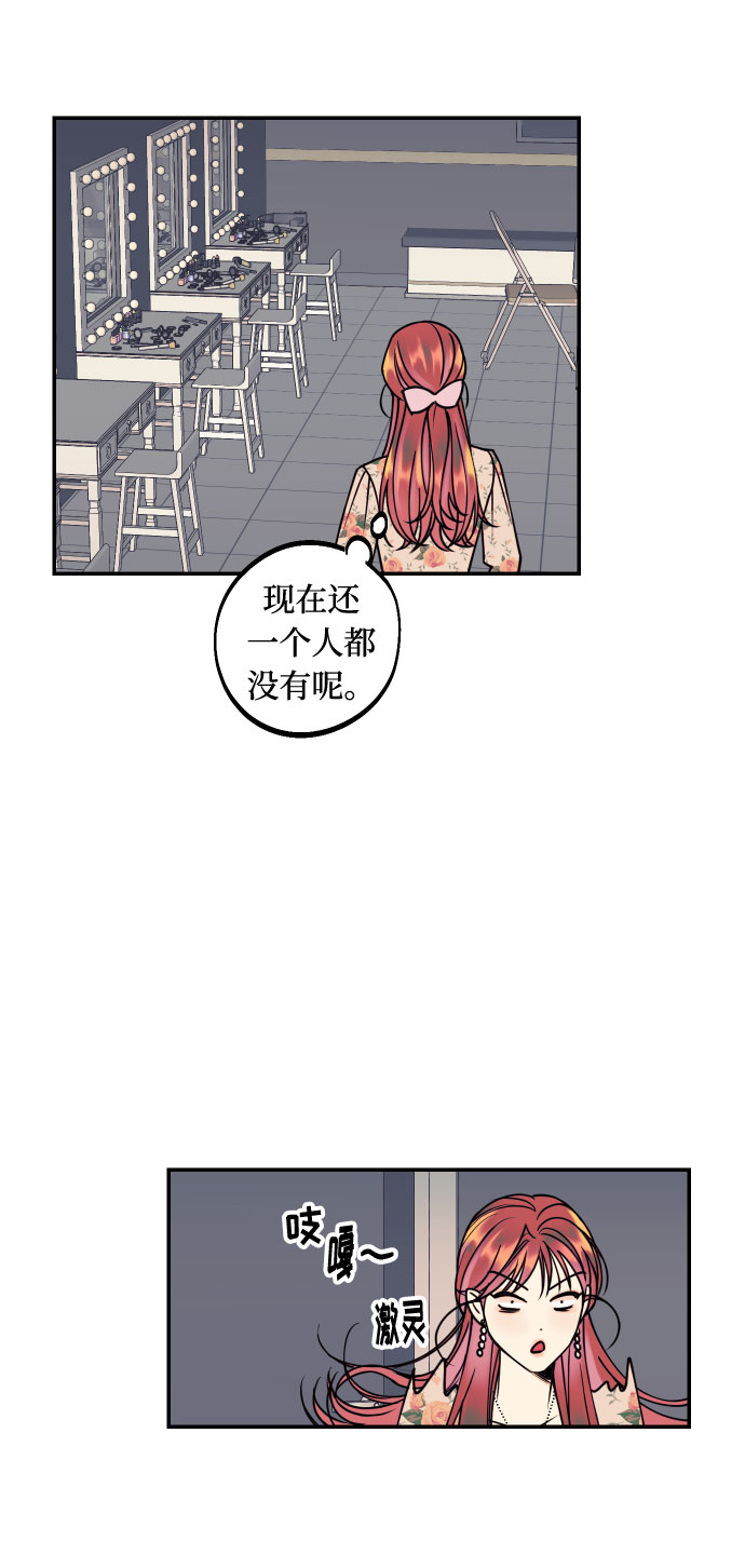 [第30话] 文信辉的爱人32