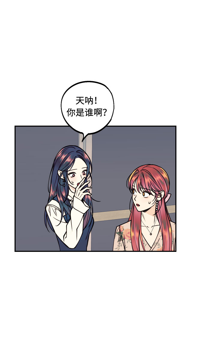 [第30话] 文信辉的爱人33