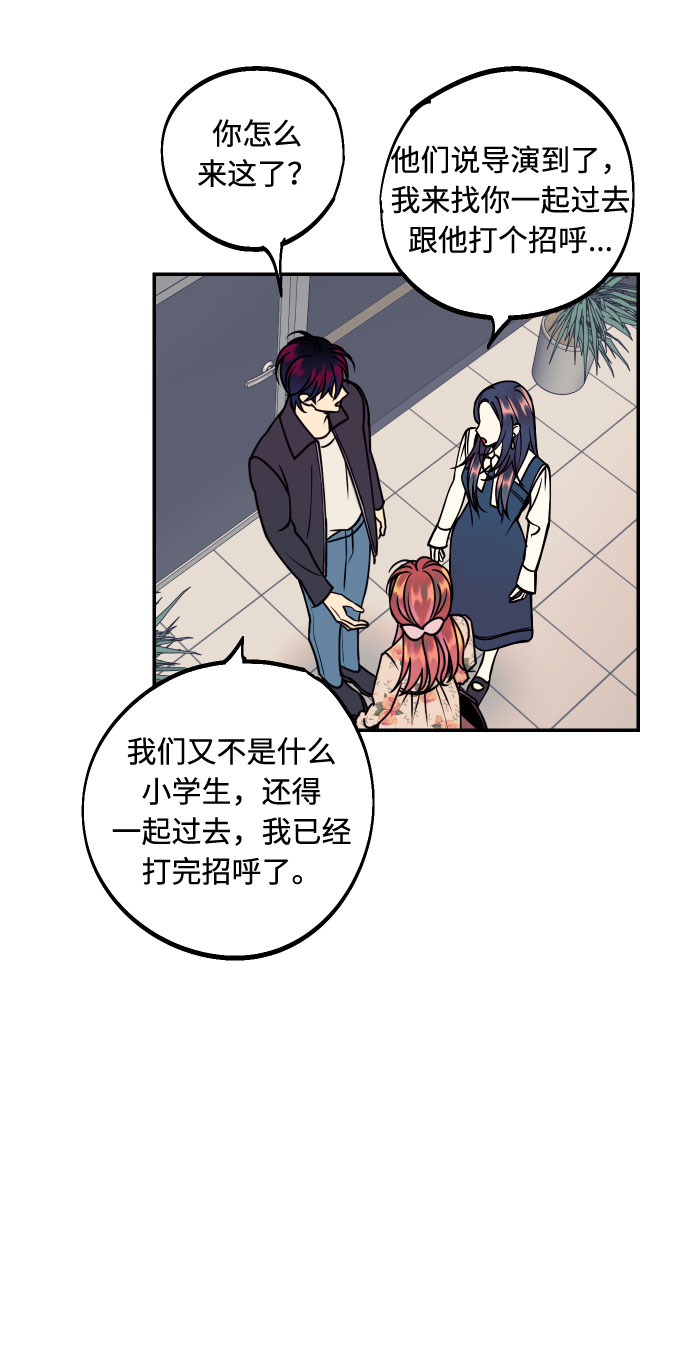 [第30话] 文信辉的爱人36