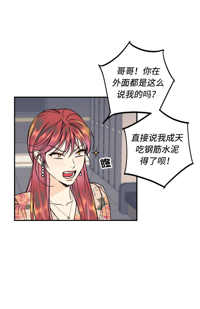 [第30话] 文信辉的爱人39