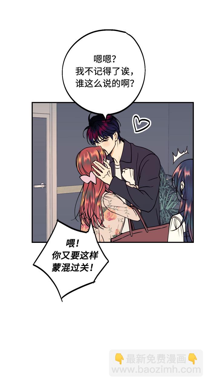 [第30话] 文信辉的爱人40