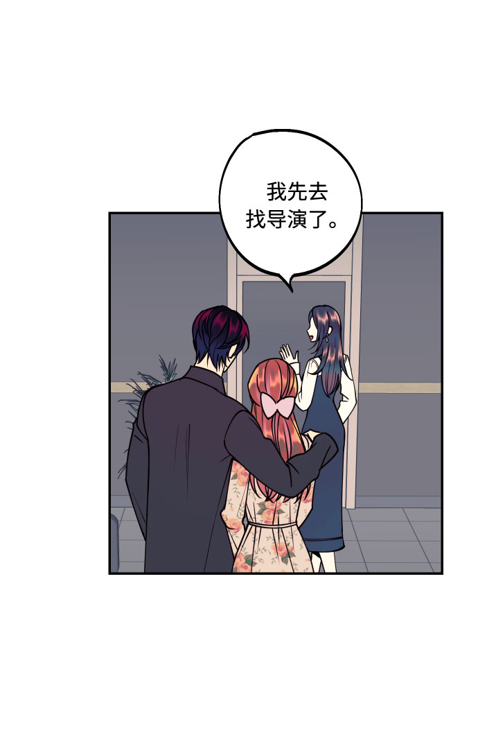 [第30话] 文信辉的爱人43