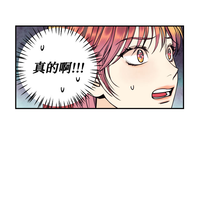 [第30话] 文信辉的爱人5
