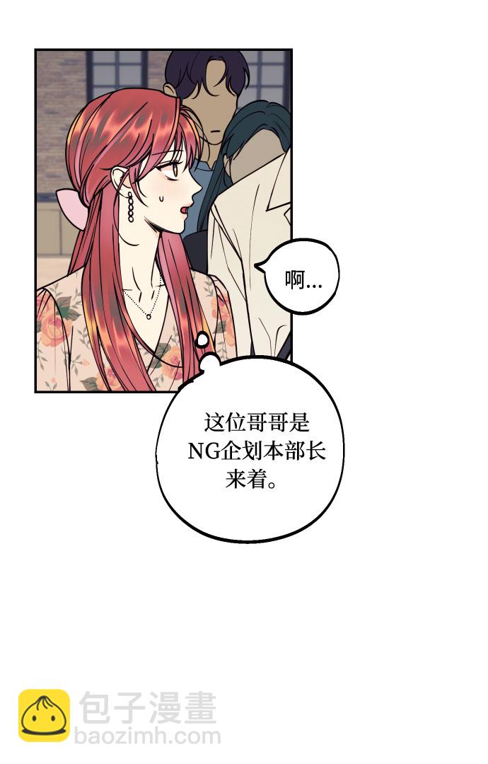 [第30话] 文信辉的爱人59