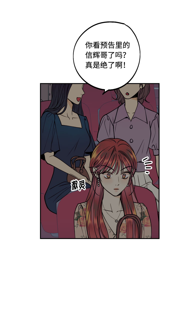 [第30话] 文信辉的爱人62