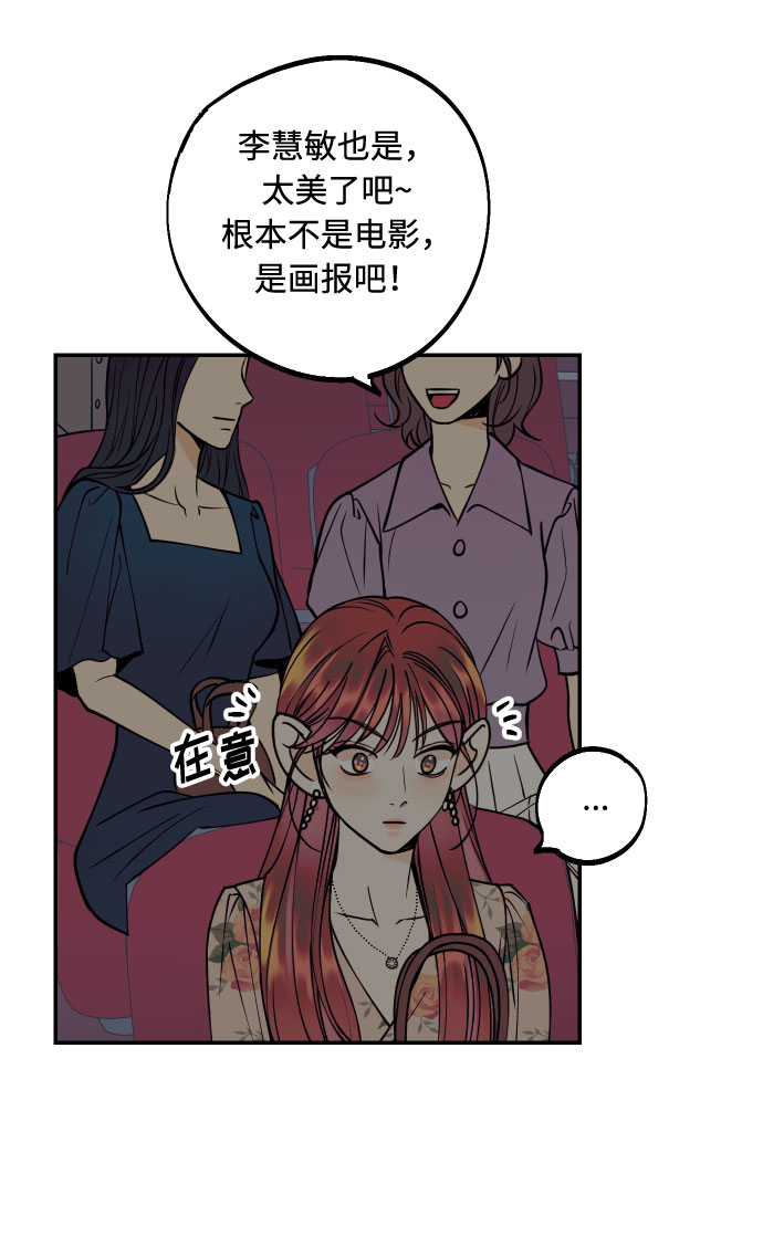 [第30话] 文信辉的爱人63