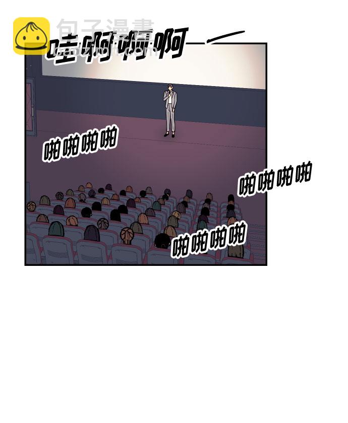 [第30话] 文信辉的爱人68