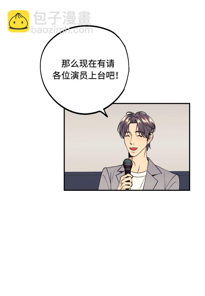 [第30话] 文信辉的爱人69