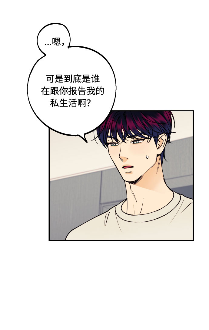 [第30话] 文信辉的爱人8