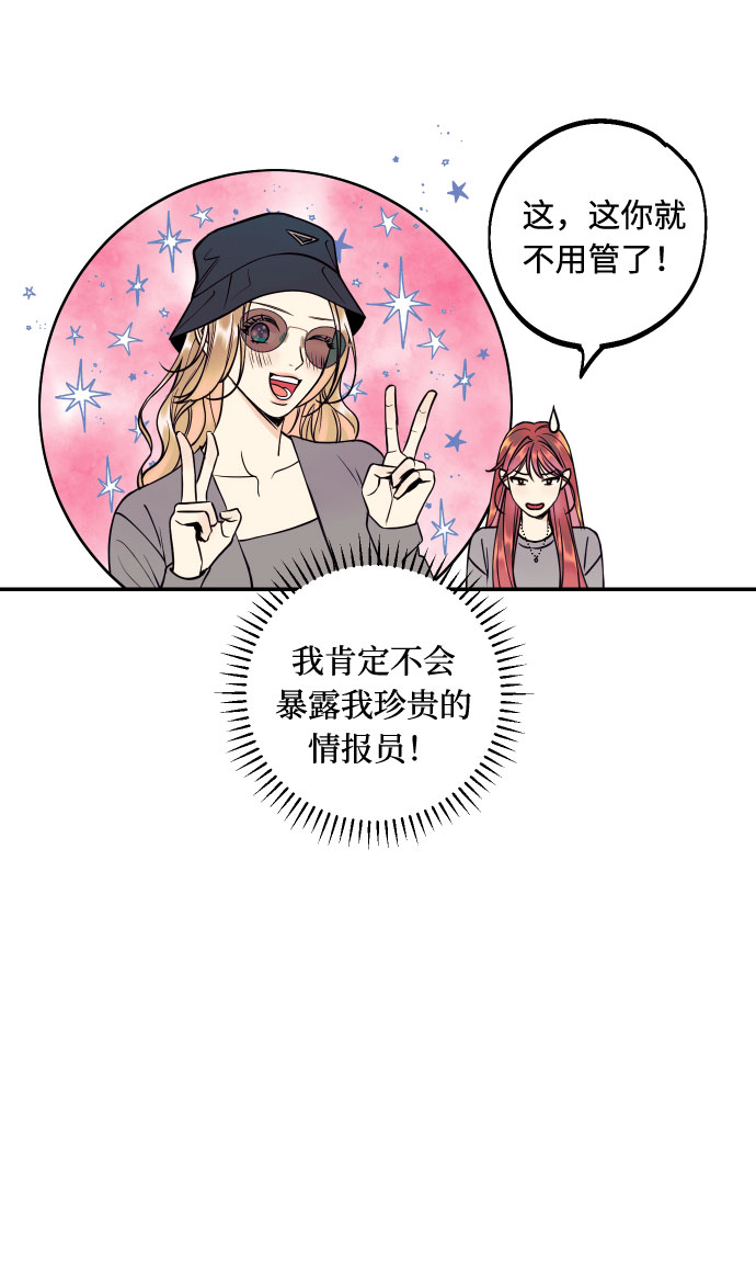 [第30话] 文信辉的爱人9