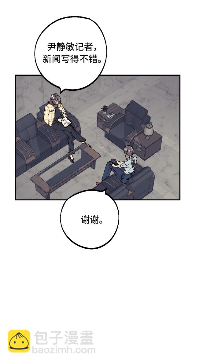 [第36话] 没关系，都没关系1