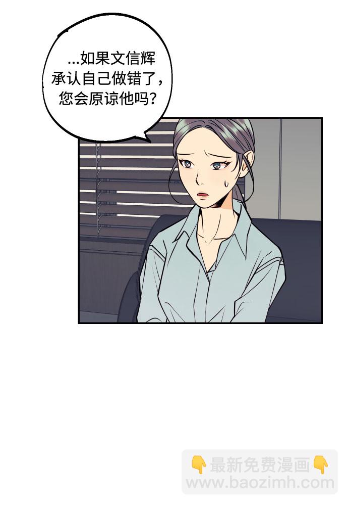 [第36话] 没关系，都没关系11