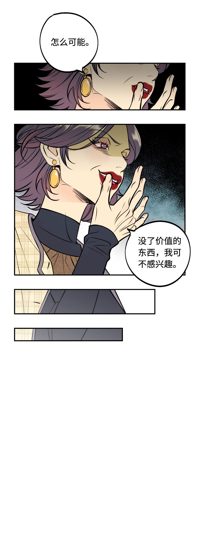 [第36话] 没关系，都没关系12