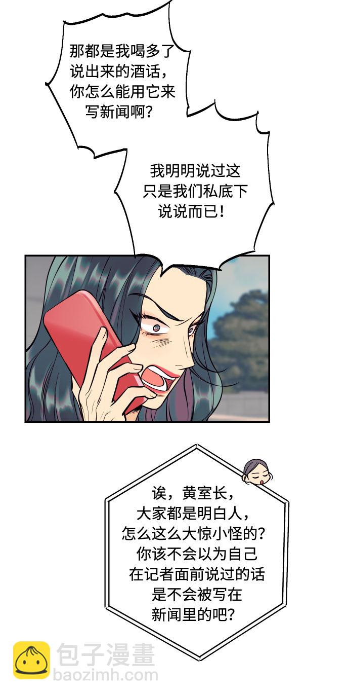[第36话] 没关系，都没关系19