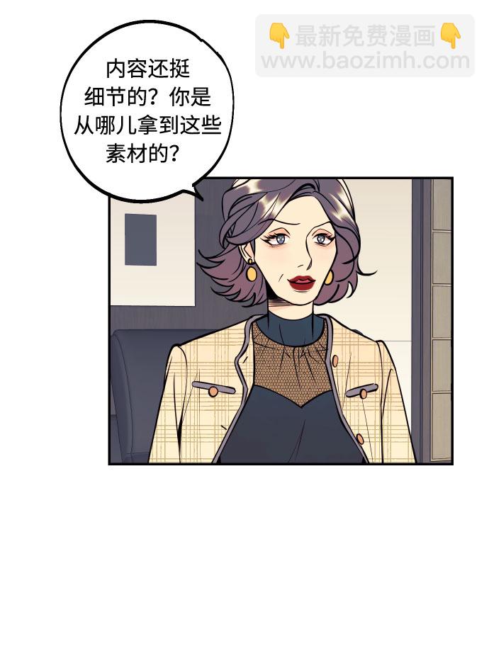 [第36话] 没关系，都没关系2