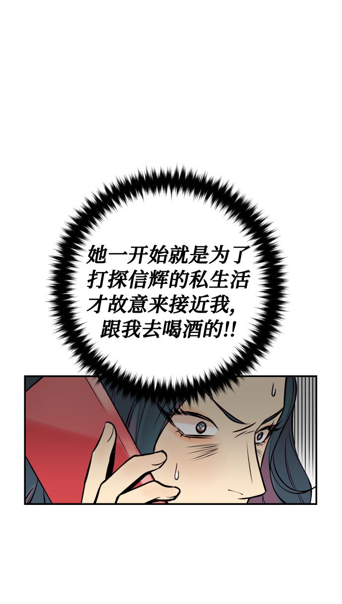 [第36话] 没关系，都没关系20