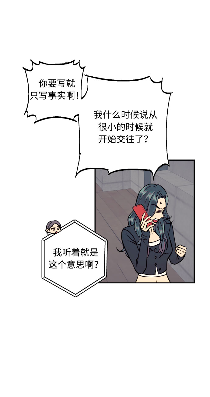 [第36话] 没关系，都没关系21