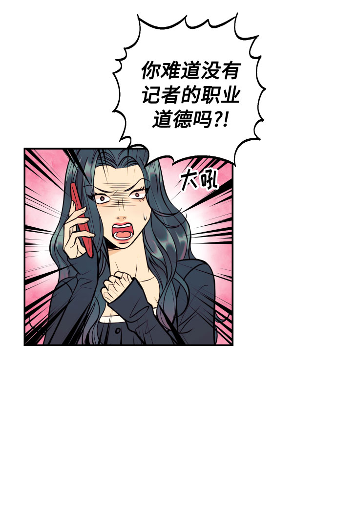 [第36话] 没关系，都没关系22