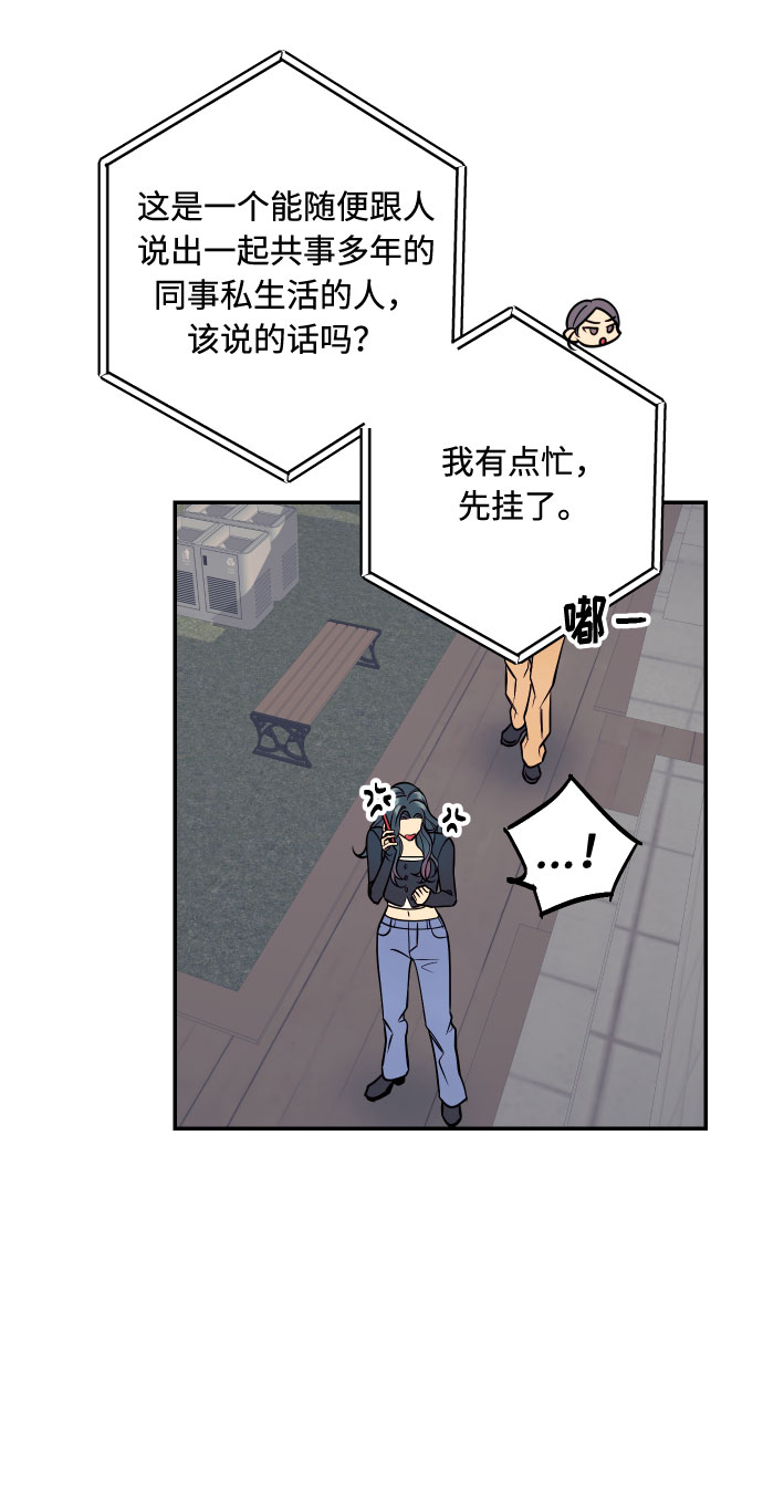 [第36话] 没关系，都没关系23