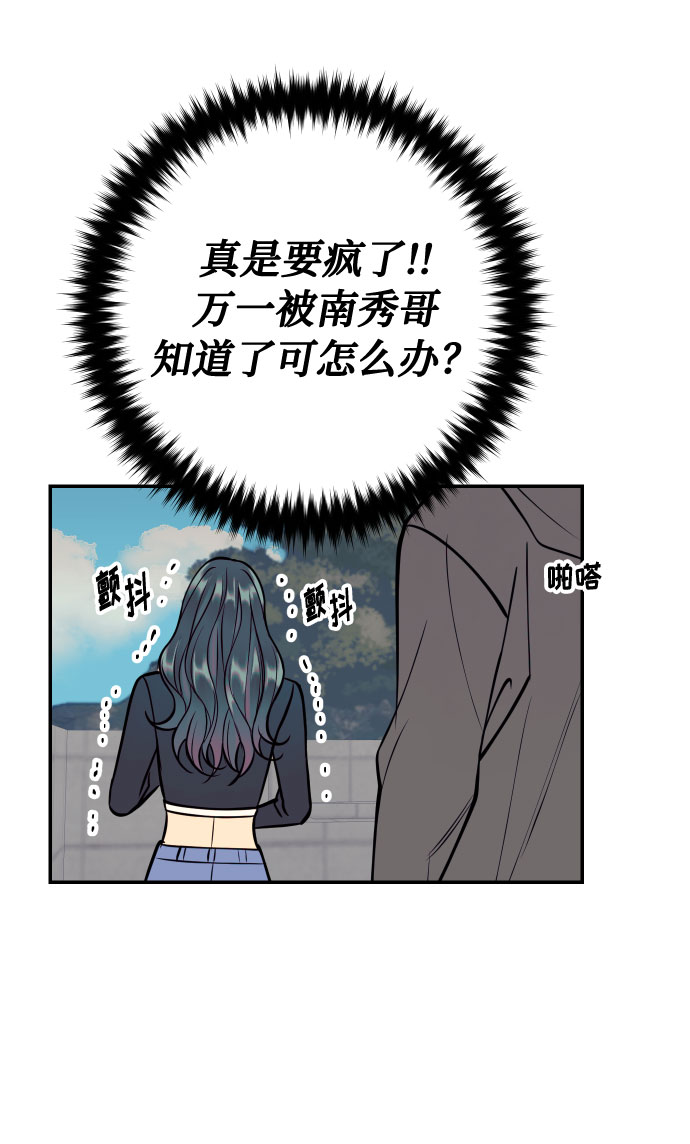 [第36话] 没关系，都没关系24