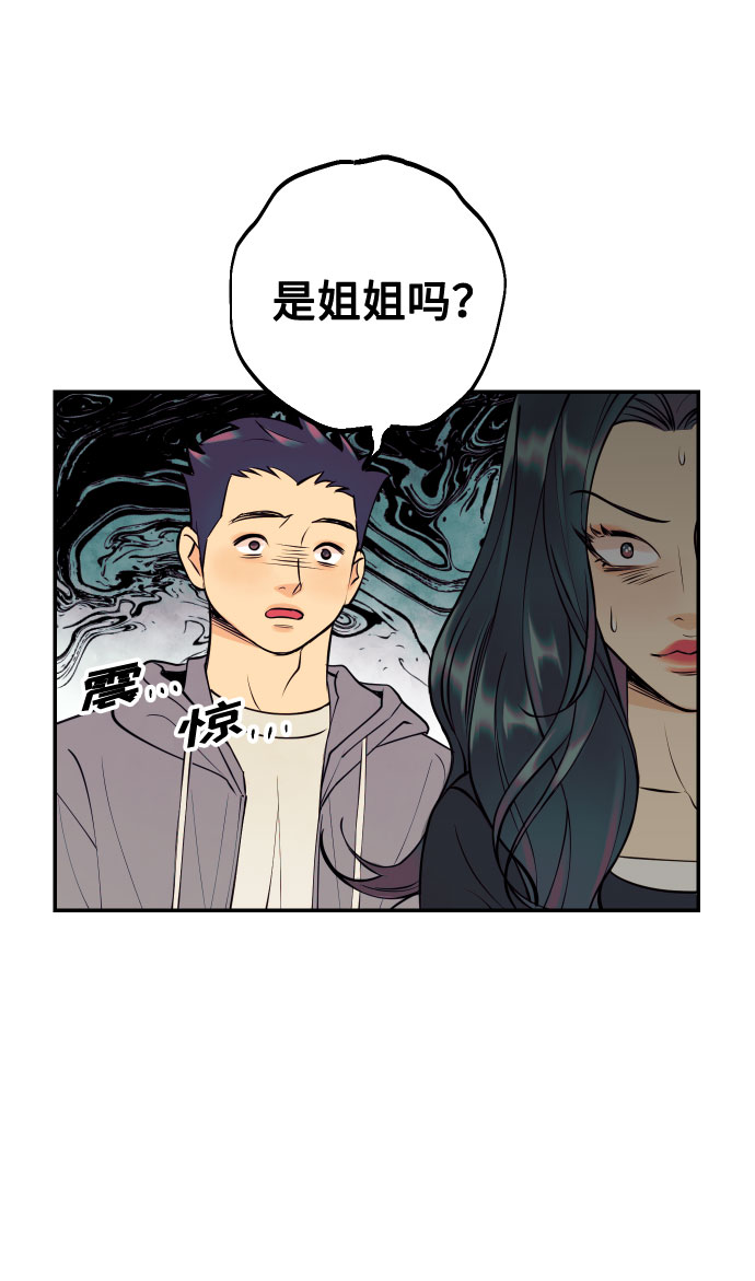 [第36话] 没关系，都没关系25