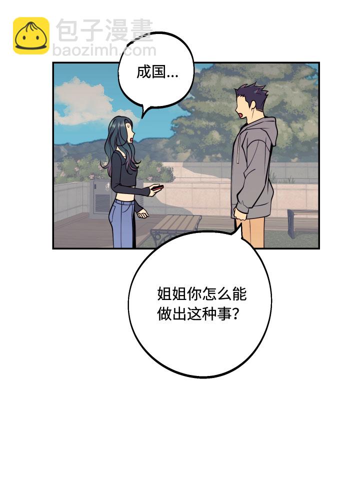 [第36话] 没关系，都没关系26
