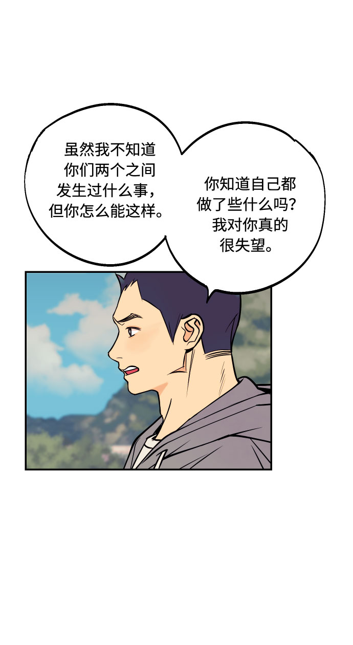 [第36话] 没关系，都没关系27