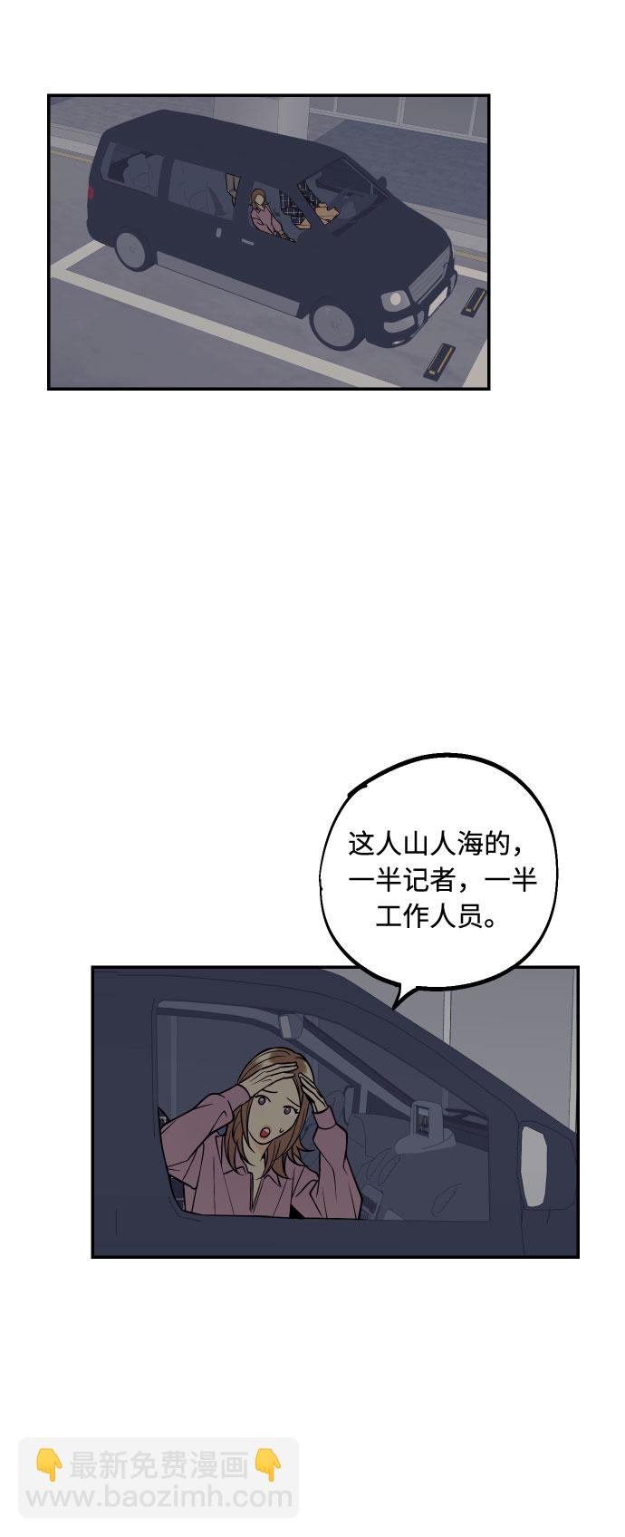 [第36话] 没关系，都没关系31