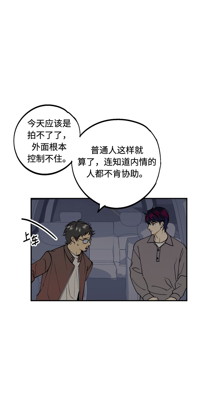 [第36话] 没关系，都没关系33