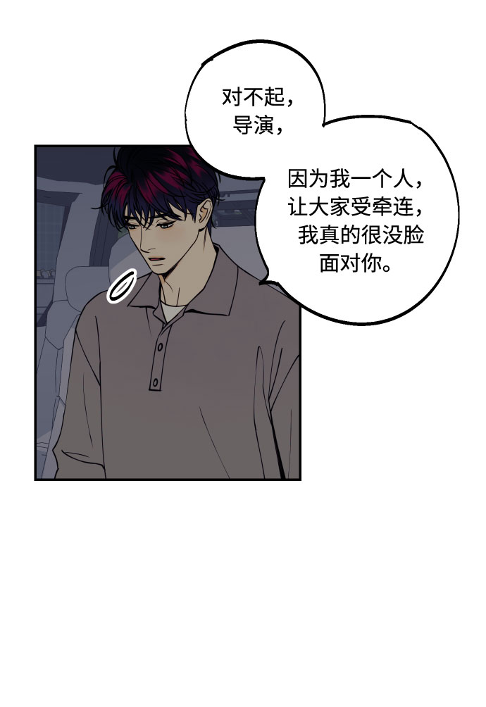 [第36话] 没关系，都没关系34