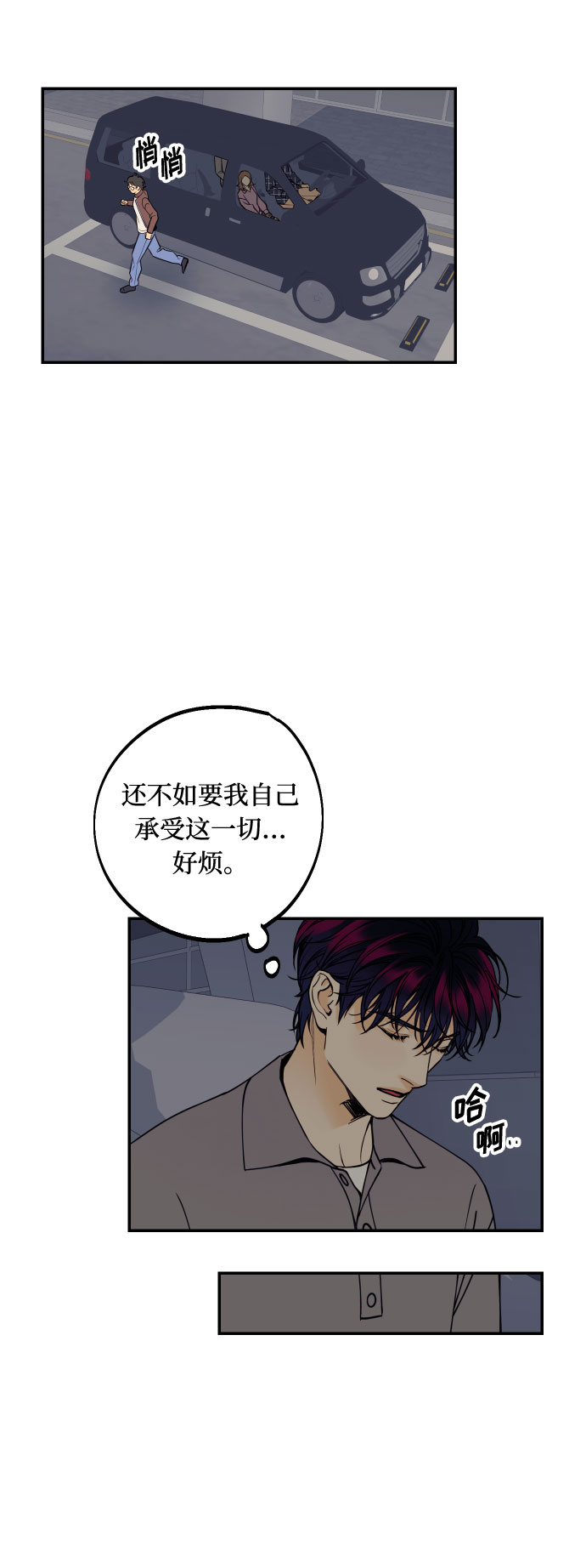 [第36话] 没关系，都没关系36
