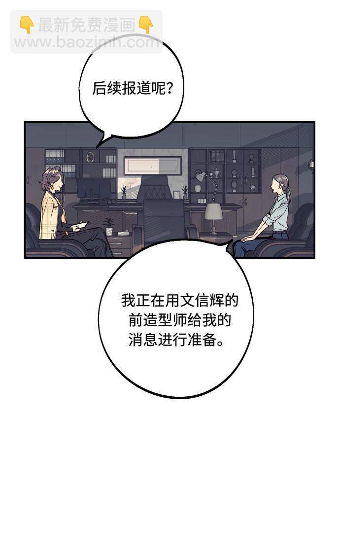 [第36话] 没关系，都没关系4