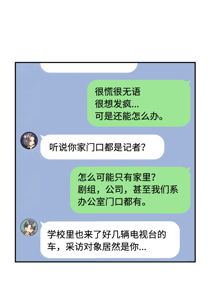 [第36话] 没关系，都没关系40