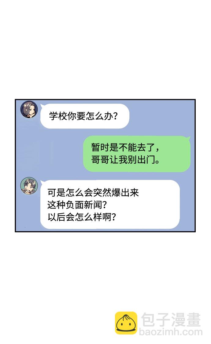 [第36话] 没关系，都没关系41