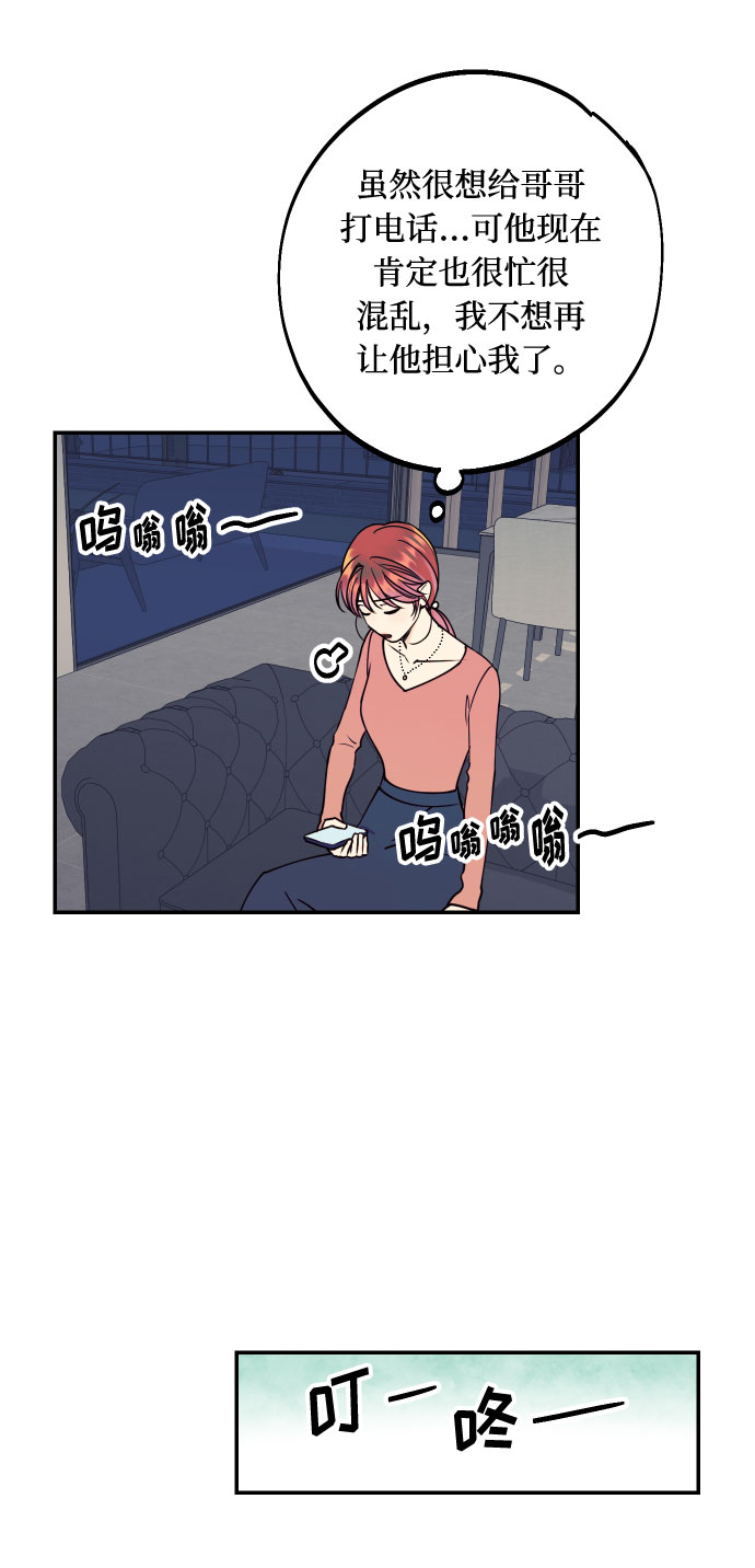[第36话] 没关系，都没关系43