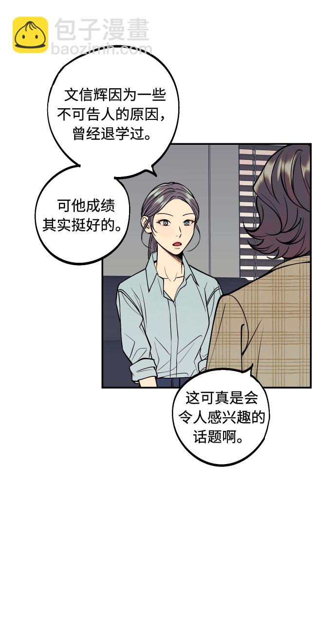 [第36话] 没关系，都没关系5