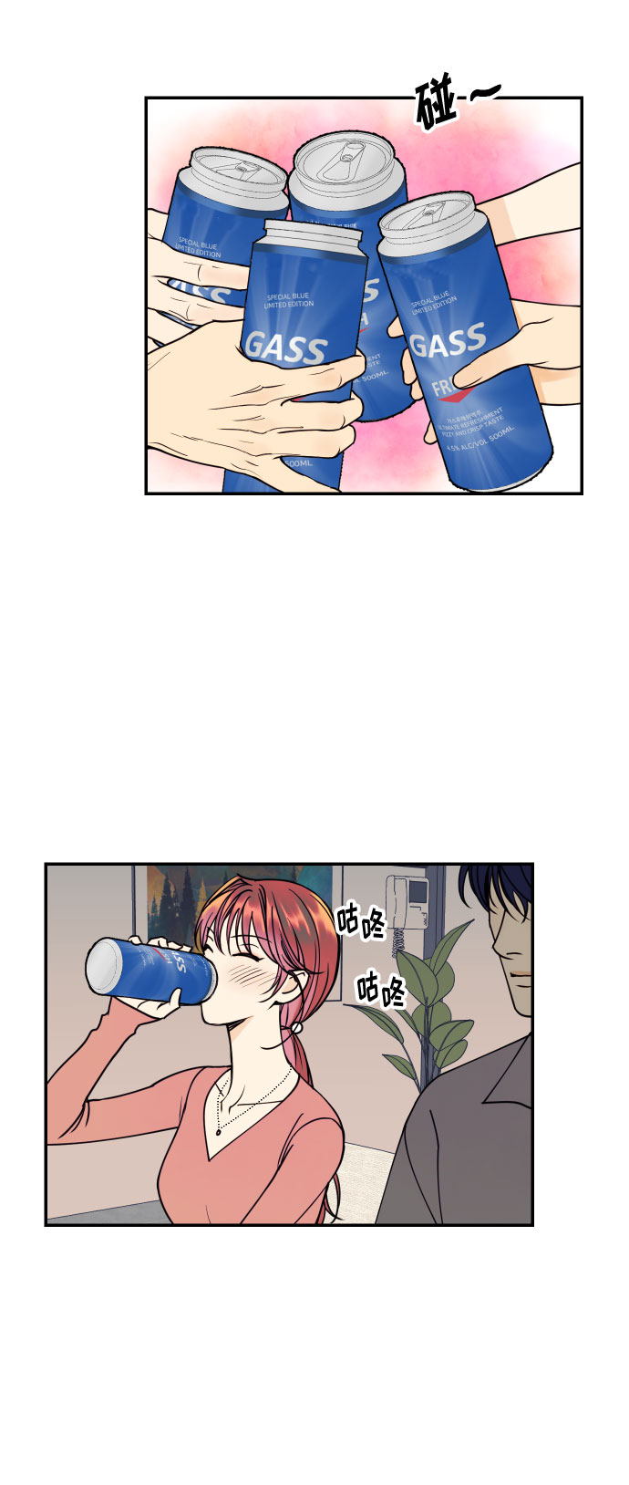 [第36话] 没关系，都没关系54