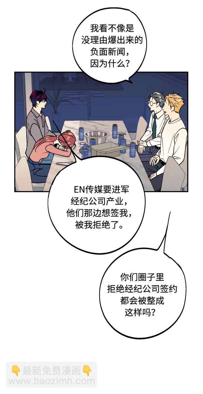 [第36话] 没关系，都没关系57