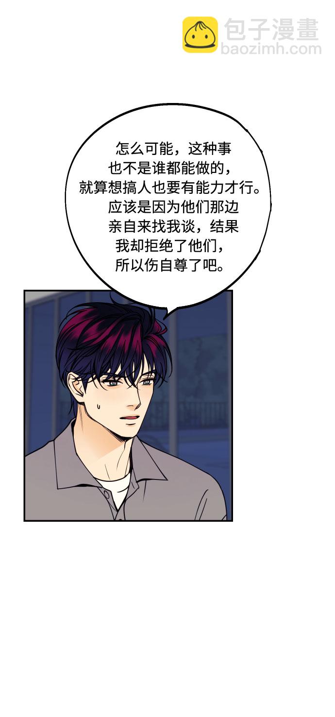[第36话] 没关系，都没关系58