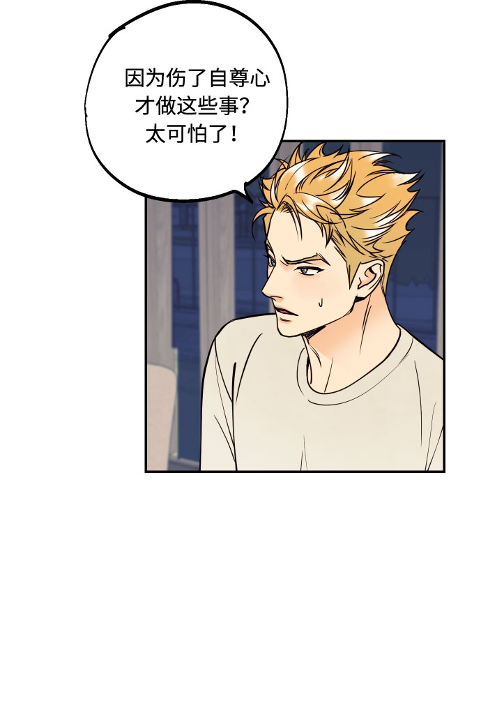 [第36话] 没关系，都没关系59