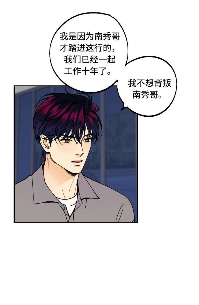 [第36话] 没关系，都没关系60