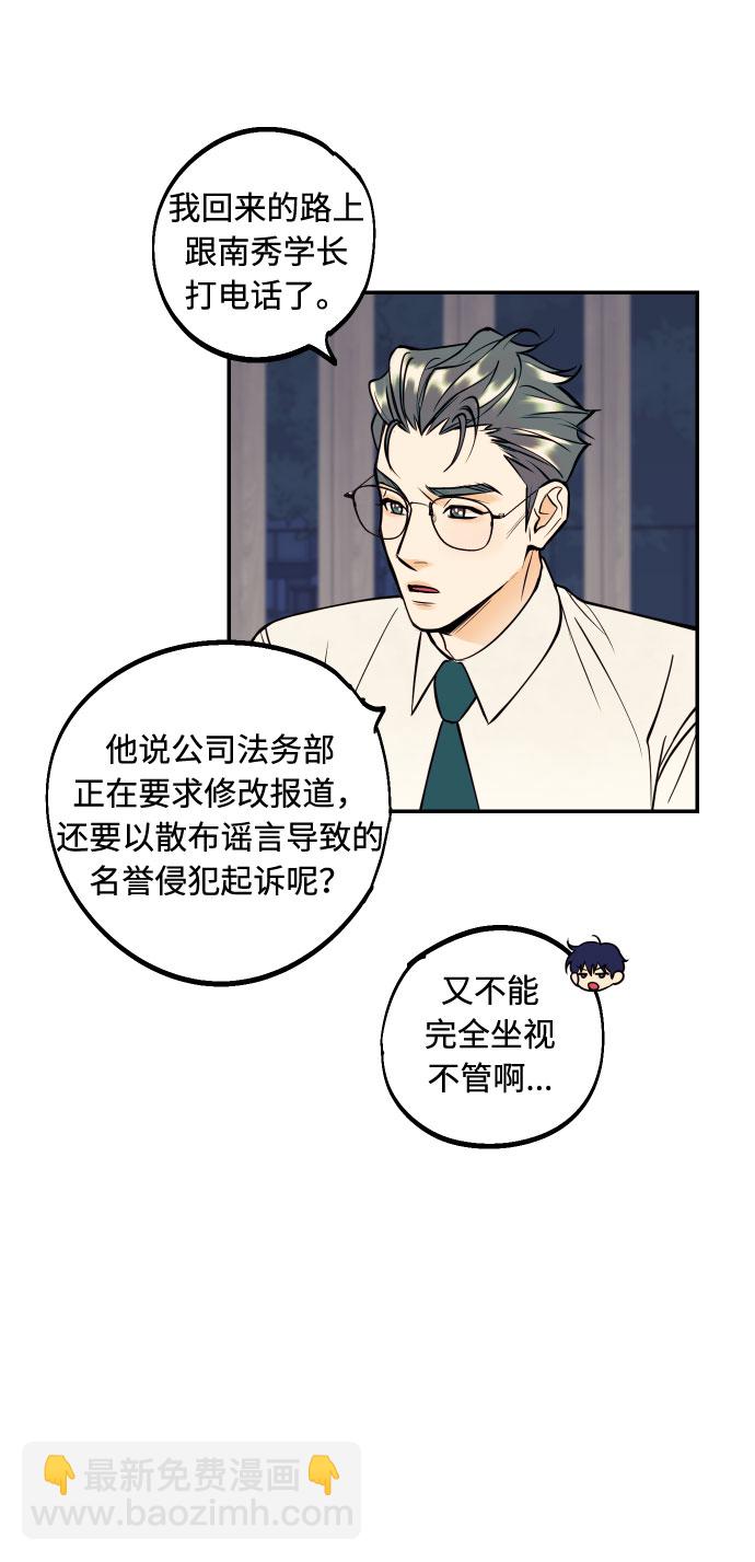 [第36话] 没关系，都没关系61